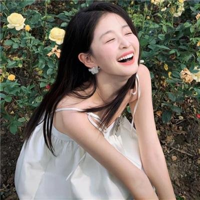 我想和你好好的